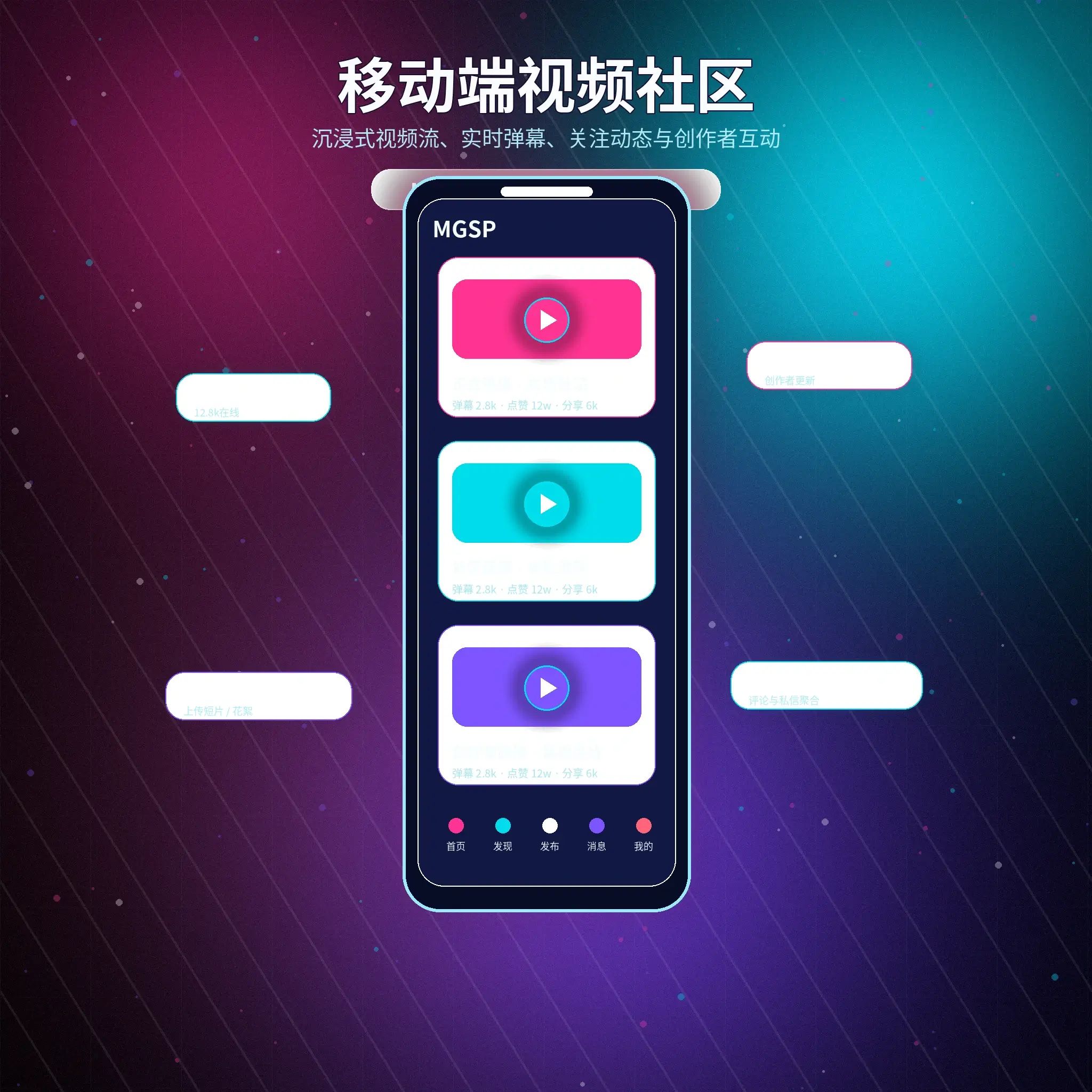 蘑菇视频下载说明主题图片
